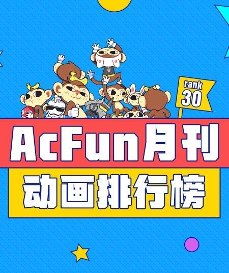 空间动画片视频推荐国产,探索中国空间动画片的奇幻宇宙